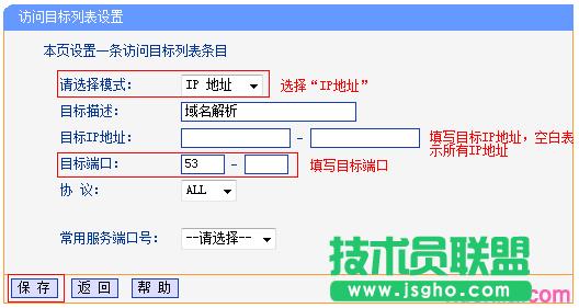TP-link·O(sh)ϾW(wng)ƹܿؾW(wng)j(lu)(qun)