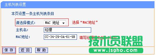 TP-link·O(sh)ϾW(wng)ƹܿؾW(wng)j(lu)(qun)