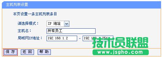 TP-link·O(sh)ϾW(wng)ƹܿؾW(wng)j(lu)(qun)
