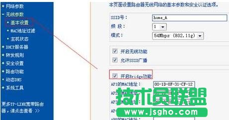 tplink·U(ku)չôO(sh) (lin)