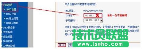 tplink·U(ku)չôO(sh)