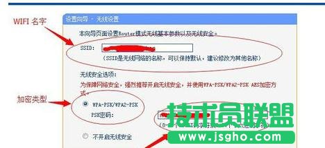 tplink路由器710n怎么設(shè)置