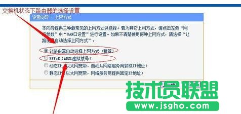 tplink路由器710n怎么設(shè)置