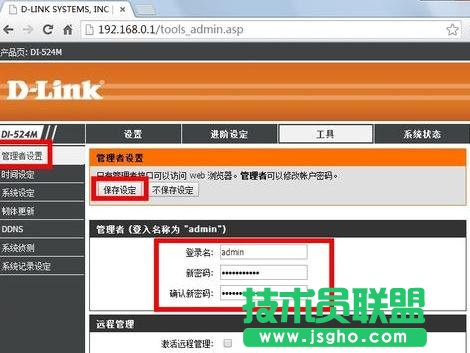 tplink·ôO(sh)ùTܴa