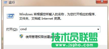 tplink路由器的dmz主機怎么設置 三聯