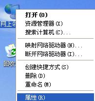 tplink路由器怎么設置上網賬號