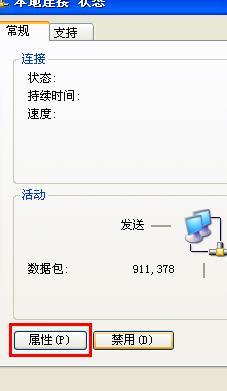 tplink路由器怎么設置上網賬號