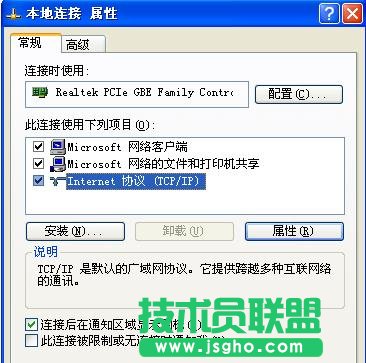 tplink路由器怎么設置上網賬號