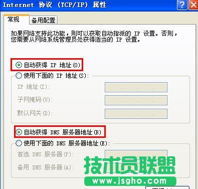tplink路由器怎么設置上網賬號