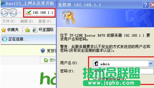 tplink路由器怎么設置上網賬號