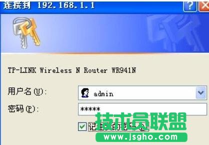 tplink·450môO(sh)