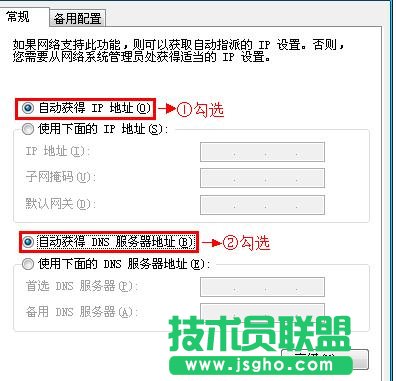tplink路由器信號放大器怎么設置