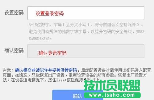 tplink路由器信號放大器怎么設置
