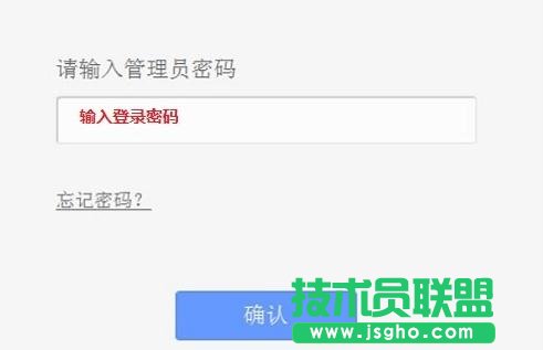 tplink路由器信號放大器怎么設置