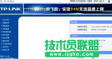 電信光貓與tplink路由器怎么連接