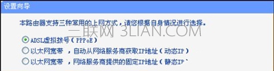 路由器斷網(wǎng)無(wú)法連接網(wǎng)絡(luò)不能上網(wǎng)的故障分析及解決方案