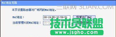 路由器斷網(wǎng)無(wú)法連接網(wǎng)絡(luò)不能上網(wǎng)的故障分析及解決方案