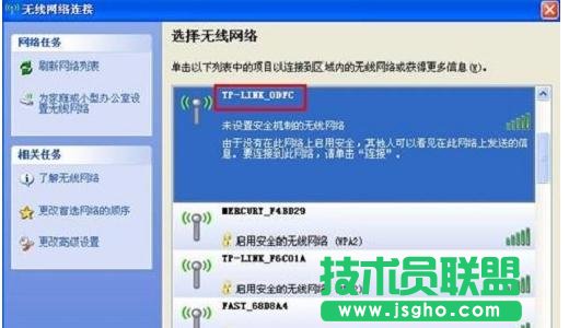 tplink wr702n怎么設置