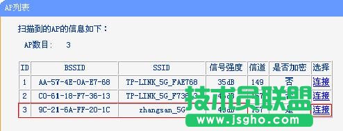 tplink wdr6500 oôO(sh)