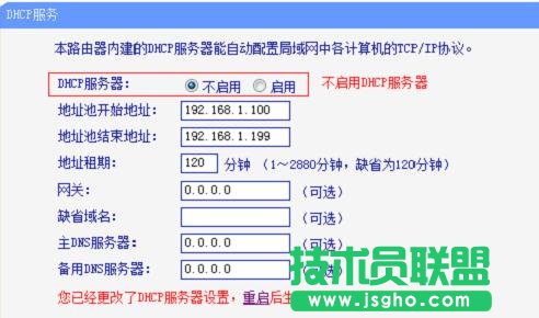 tplink wdr6500 oôO(sh)