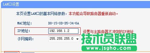 tplink wdr6500 oôO(sh)