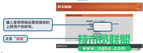 o(w)W(wng)j(lu)ä D-Linko(w)·O(sh)