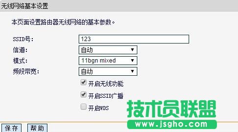 tplink؈OúoϾW(wng)ôk