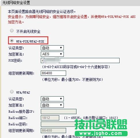 tplink؈OúoϾW(wng)ôk