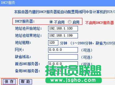 tplink·ôO(sh)óɽQC