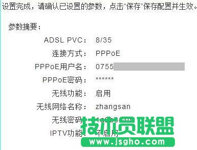 ôOTP-Link TD-W89941No·ģʽ