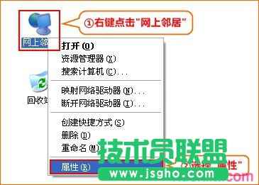 如何解決聯普路由器192.168.1.1打不開 三聯