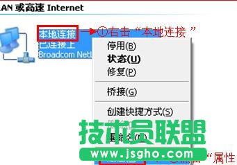 如何解決聯普路由器192.168.1.1打不開