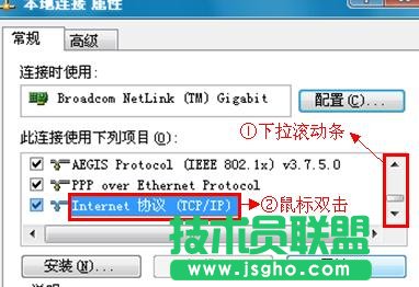 如何解決聯普路由器192.168.1.1打不開