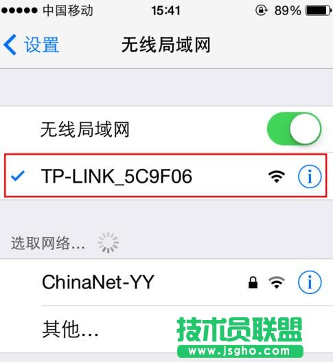 TP-Link tlwr800n怎么設(shè)置 三聯(lián)