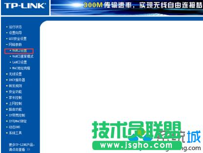 電腦通過路由器設(shè)置聯(lián)網(wǎng)的時間的方法|路由器怎么設(shè)置定時連接模式3