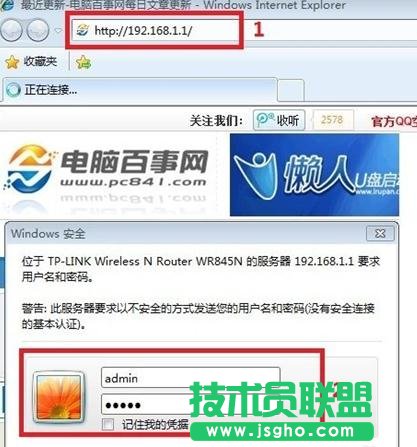tp link光纖無線路由器怎么設(shè)置 三聯(lián)