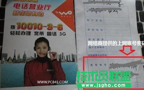 tp link光纖無線路由器怎么設(shè)置