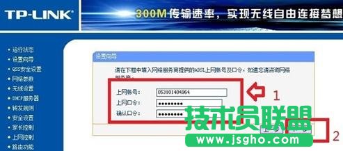 tp link光纖無線路由器怎么設(shè)置