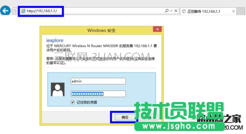 水星路由器限速怎么設(shè)置 三聯(lián)