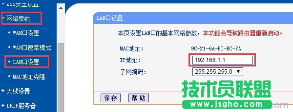 ޸ğo(w)·IP