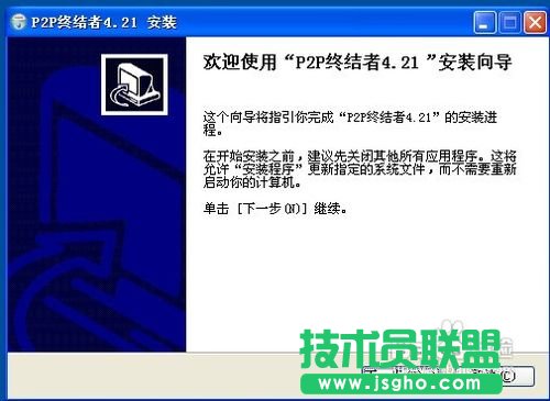 教你控制局域網的網速