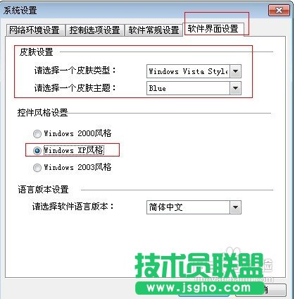 教你控制局域網的網速