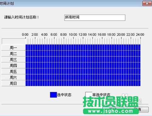 教你控制局域網的網速