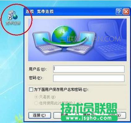 路由器上網方式怎么選擇