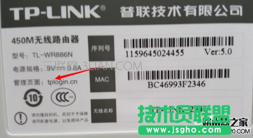 各種路由器進入設置的方法！