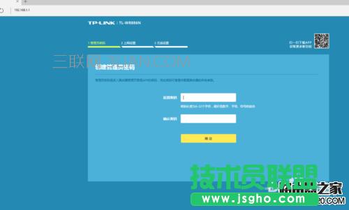 各種路由器進入設置的方法！