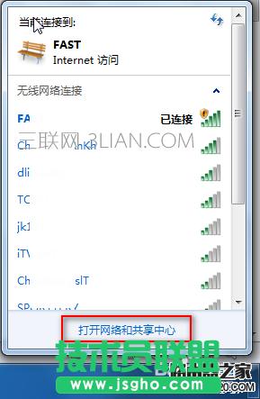 怎么樣查看路由器的IP地址的多個方法