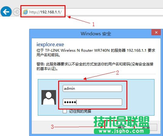 tp-link o·O(sh)  (lin)