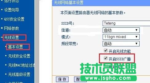 tp-linkôO(sh)wifiÑ(h)[