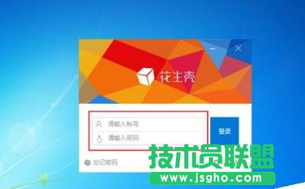 tp link怎么設置端口映射